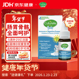 康萃乐Culturelle益生菌新生儿婴幼儿Bb12+LGG+VD滴剂9ml双菌呵护 