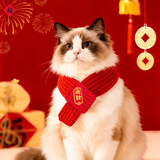 TaTanice宠物新年围巾新年装饰品红围巾宠物店狗狗猫咪新年服装围脖礼物