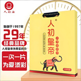 人初油延时湿巾 男性外用延时湿巾持久不麻木成人情趣性用品