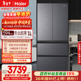 海尔（Haier）「小红花系列」482L法式多门母婴冰箱594mm专业超薄零嵌BCD-482WGHFDB9SYU1国家补贴