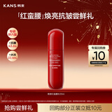 韩束红蛮腰多肽胶原弹嫩柔肤水20ml补水保湿抗皱弹嫩旅行装小样