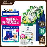 LEGENDSANDY蓝氏全价猫粮成猫幼猫生骨肉冻干粮 盒装 猎鸟乳鸽4.5kg