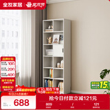 全友家居 奶油风组合书柜书房带门收纳储物柜子落地酒柜餐边柜客厅柜