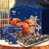 【活蟹】蟹宗大闸蟹鲜活螃蟹现货全母3.8-4.1两8只海鲜去绳足重生鲜节日送礼礼品礼盒