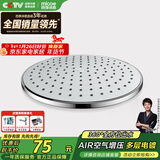 四季沐歌（MICOE）卫浴花洒喷头 淋浴花洒喷头 顶喷头莲蓬头 M-HS001顶喷