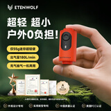 ETENWOLF毅狼迷你电动充气泵户外风泵露营灯气垫床游泳圈收纳抽气打气