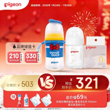 贝亲（Pigeon）新生儿奶瓶男宝套装 玻璃160ml+ppsu240ml唐老鸭 适用0-6个月