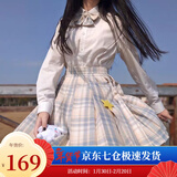 萝美酱jk制服春秋全套女生短裙学院风JK裙百褶裙半身裙套装显瘦裙子 柠檬格裙+长袖衬衫+领结 2XL 【建议120-130斤】