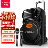 山水（SANSUI）A12-66 12吋广场舞音响 户外音响卡拉ok重低音蓝牙音响 便携式K歌移动舞台拉杆音箱大功率扩音器 旗舰版（12寸重低音+双麦）