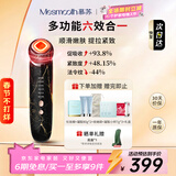 MESMOOTH慕苏美容仪家用脸部法令纹按摩洁面提拉嫩肤面部导入仪C1 大理石黑【美容仪礼盒送女友】