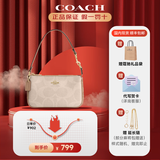 蔻驰（COACH）女包Nolita19腋下包手拿包手腕包麻将包轻奢新年礼物女 CZ979 IMXI9