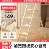 肯泰梯子家用折叠人字梯加厚钢管铁梯加宽踏板步梯工程梯四步梯F3-NB4