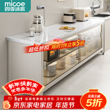 四季沐歌厨房置物架橱柜餐边收纳柜碗柜微波炉烤箱落地置物储物柜用具大全 【钢化玻璃+岩板】白3层120长