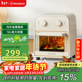 西屋（Westinghouse）不用翻面可视化空气炸锅12升大容量多功能家用空气炸烤箱一体化 WKX12A21