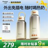 小雅象便携式恒温水壶婴儿外出冲奶热水壶烧水杯儿童恒温杯保温杯500ml