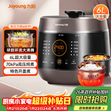 九阳（Joyoung）智能家用电压力锅压力煲铜匠大火一锅双胆大屏4-6人开盖营养煮预约定时6L电高压锅Y-60C91