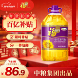 福临门压榨一级 葵花籽油6.18L 食用油 富含维E 中粮出品 年货