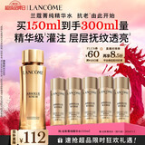 兰蔻菁纯水150ml玫瑰精粹水精华水爽肤水护肤套装礼盒新年礼物送女生