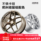 迈斯盾轮毂FK07改装适用于大众高尔夫思域雅阁奥迪univ影豹蔚来小鹏小米 白色全涂 17英寸 7.5J