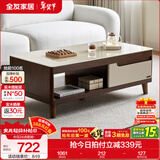 全友家居新中式实木脚抽屉式收纳客厅钢化玻璃茶几电视柜子组合家具 楸木色|茶几