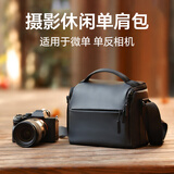 佳能（Canon）原装相机包 r50 r10 r6 r7 r8  r100微单单反相机包随身包 单肩摄影包收纳包 背包防潮微单双肩包 品牌单肩摄影包黑色小号 单反 微单摄影包