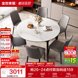 全友家居 轻奢风圆餐桌椅组合钢化玻璃可折叠功能客厅家用吃饭桌子