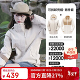 骆驼（CAMEL）CamelTex户外御寒冲锋衣男女同款防油污外套三合一登山服  L