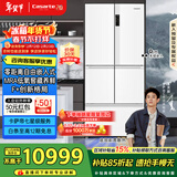 卡萨帝（Casarte）原石520升大容量冰箱智慧格局零嵌宽幅变温双系统家用BCD-520WLCFPM4WKU1【售完即止，不退不换】