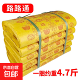 黄金万两金元宝大捆祭祀黄纸烧的黄纸路路通黄裱纸打孔纸烧五七周年用品冥用纸币清明中元十月一送寒衣节用品 【路路通5捆约400张】尺寸30*39