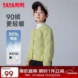鸭鸭儿童轻薄羽绒服男女童秋冬新款学生内胆装校服神器内搭外穿KX