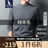 袋鼠 纯羊毛衫男厚款男士秋冬新款全羊毛针织衫宽松套头纯色圆领毛衣 深中灰-2212（圆领加厚款） 165/M/105(建议100-120斤)