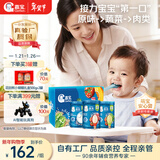 嘉宝（GERBER）原味+番茄牛肉+混合蔬菜味高铁米粉礼盒250g*3罐6月龄