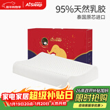 睡眠博士（AiSleep）泰国乳胶枕头原装进口天然乳胶成人颈椎枕 95%乳胶护颈枕