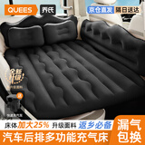 乔氏车载充气床垫汽车儿童轿车SUV通用气垫床睡觉神器