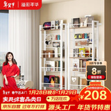 溢彩年华置物架收纳洞洞板免打孔网格多层储物架子转角立式书架子6860白