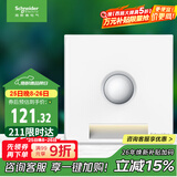 施耐德电气 红外感应地脚灯 86型暗装接线感应夜灯 皓呈系列 奶油白色