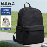 第九城（V.NINE）双肩包男女电脑包14英寸笔记本轻便背包学生书包户外旅行通勤包