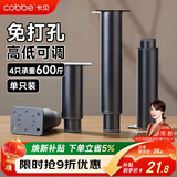 卡贝可调节浴室柜支撑脚橱柜脚床腿台下盆支撑架沙发茶几桌腿25-42