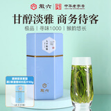 徽六绿茶太平猴魁茶叶150g 寻味1000极品2025新茶雨前手工捏尖 自己喝