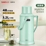 SIMELO 保温壶家用大容量玻璃内胆热水壶学生宿舍暖壶开水瓶热水瓶3.2L