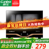 康宝（Canbo）消毒柜家用小型立式高温消毒碗柜小型迷你碗筷收纳柜餐具茶杯二星台式【政府补贴】XDR30-TVC1