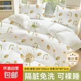 一次性四件套旅行一次性床品四件套床单被套被罩枕套双人酒店隔脏 恐龙双人四件套【1套】