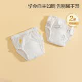 全棉时代婴儿如厕训练裤宝宝隔尿裤防水可洗2条装 小象+星月梦境100码