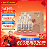 古井贡酒 纯粮酒 浓香型白酒 50度 500ml*6瓶 整箱装 口粮酒