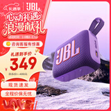 JBLGO4 音乐金砖四代 电脑音响 便携式蓝牙音箱  低音炮防水户外露营 迷你骑行音响 礼物 【旗舰爆款】GO4紫色 蓝牙音箱