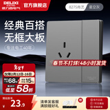 德力西（DELIXI）开关插座面板CD827S星空灰斜五孔插座86型家用空调插座暗装开关 一开单控三孔16A