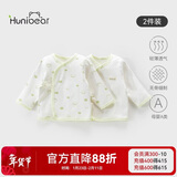 欢喜小熊婴儿单上衣两件装宝宝0-6个月刚出生新生儿纯棉A类衣服