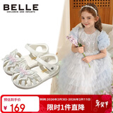 百丽 童鞋夏女童凉鞋儿童时尚公主水晶鞋宝宝包头学步鞋 米色26