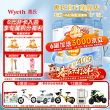 惠氏（Wyeth）启赋蓝钻3段HMO亲和人体幼儿配方奶粉三段新国标 3段850g*3罐 【苏州产】