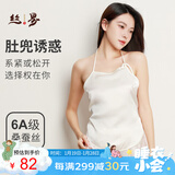 丝界真丝纯色肚兜中式成人吊带桑蚕丝薄款系带内衣女丝绸情趣生活睡衣